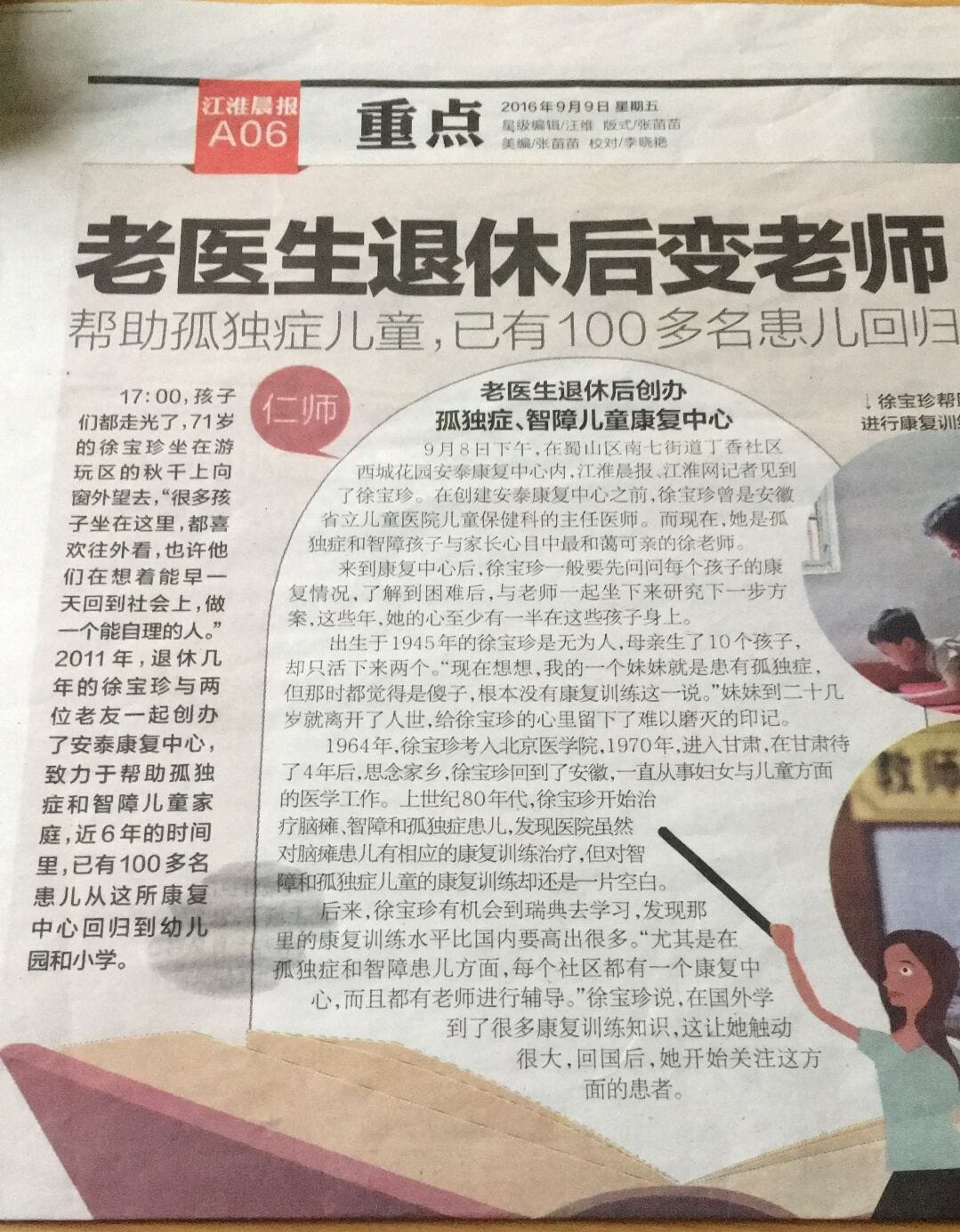 图片点击放大