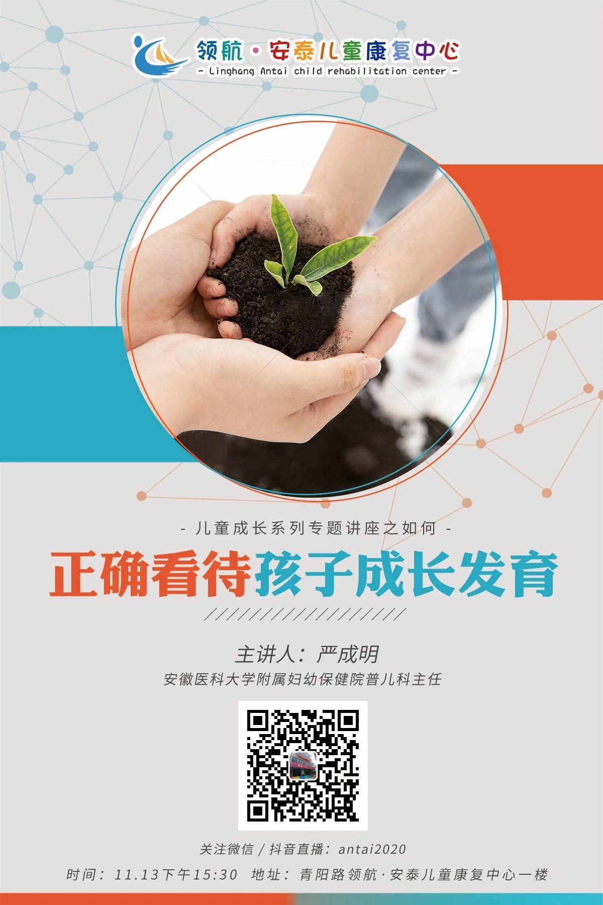 图片点击放大