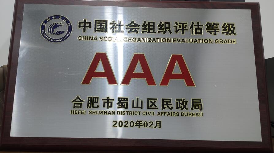 图片点击放大