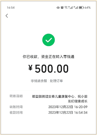 图片点击放大